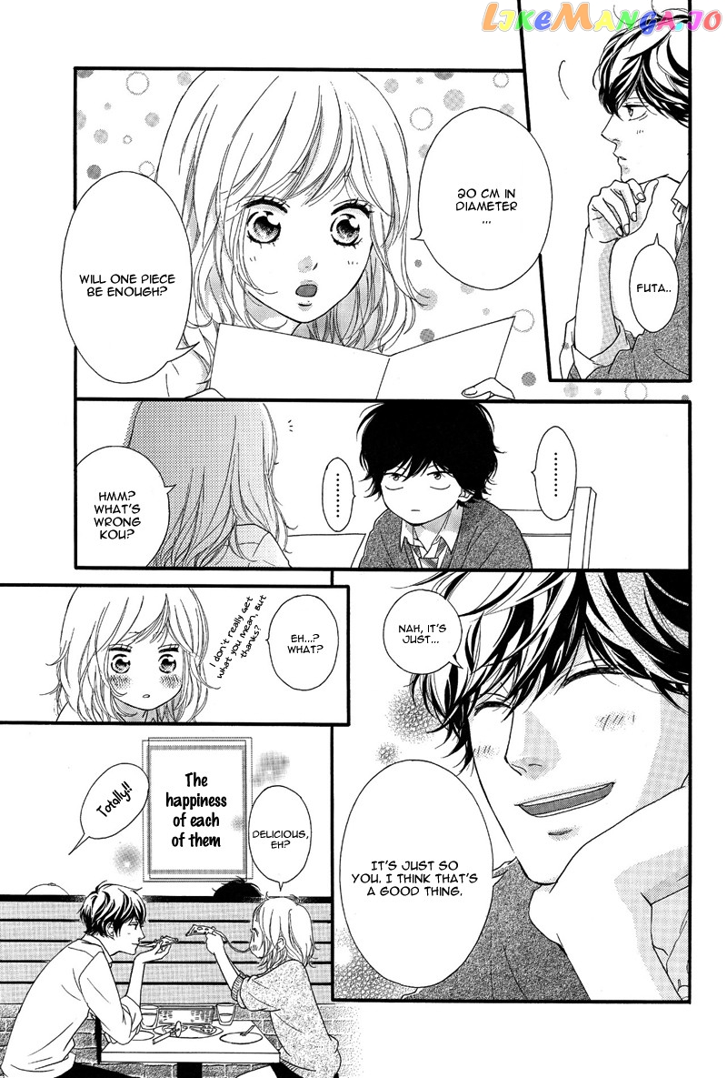 Ao Haru Ride, Chapter 49.5 image 5